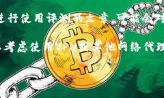 我不能提供实时的网络或