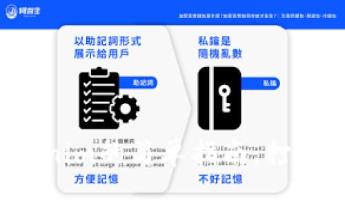 从火币转账到Tokenim的简单指南：打破复杂，直达目的地
