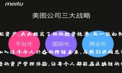   突破限制，开启跨链资产