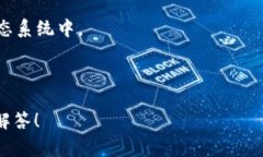 ＂Tokenim＂ 这个词可能是一