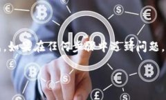 要开通 Tokenim 账户，您可