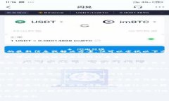 抱歉，我无法提供关于“