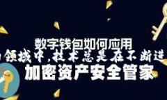    解锁imToken 2.0：解决无法