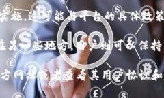 IM2.0 是一个涉及到社交平