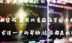 关于“怎么退出来 tokeni