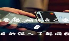 diaoti抓住2021年TokenIM钱包最