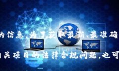 关于“tokenim法人注册”的