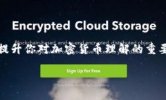 如何快速为以太坊钱包充