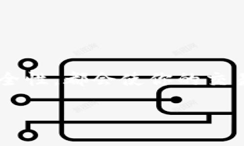 Tokenimtrx怎么兑换：一步一步解析兑换的秘密

在数字货币和区块链的世界里，Tokenimtrx作为一种新兴的代币，吸引了众多投资者的关注。不少人对如何兑换Tokenimtrx存在疑惑。无论你是初次接触这个领域的投资者，还是已经有了相当经验的交易者，了解Tokenimtrx的兑换过程都是非常重要的。本篇文章将为你详细解析Tokenimtrx的兑换步骤以及需要注意的事项，确保你在这条道路上顺利前行。

Tokenimtrx, 代币兑换, 数字货币/guanjianci

什么是Tokenimtrx？

在开始讨论兑换之前，我们首先要明确什么是Tokenimtrx。简单来说，Tokenimtrx是基于区块链技术的一种数字代币，它可能与某个特定的项目、平台或服务相关联。这种代币可以用于在线交易、购买商品或服务，甚至用于投资。随着区块链技术的不断发展和推广，各种代币层出不穷，对投资者来说，了解每一种代币的特点以及如何有效兑换它们的知识显得尤为重要。

兑换Tokenimtrx的前期准备

在开始兑换Tokenimtrx之前，你需要做好一些准备工作：
ol
    listrong选择合适的钱包：/strong你需要有一个支持Tokenimtrx的数字钱包。钱包的选择至关重要，它直接关系到你的代币安全和交易的便捷性。同时，确保你的钱包已经完成了相关的认证和设置，并备份好私钥。/li
    listrong了解兑换平台：/strongTokenimtrx可以通过多种平台进行兑换，包括去中心化交易所（DEX）和中心化交易所（CEX）。每个平台的操作流程和手续费可能会有所不同，因此需要多加比较，选择适合自己的平台进行兑换。/li
    listrong了解市场行情：/strong在进行兑换之前，建议你先了解Tokenimtrx的市场行情，包括最新的价格波动、交易量、买卖深度等。这些信息能够帮助你做出更明智的决策，避免在价格波动剧烈的时刻进行交易。/li
/ol

如何在中心化交易所进行兑换

中心化交易所（CEX）是最常见的代币兑换方式之一，以下是具体的步骤：

ol
    listrong注册账号： /strong首先，在你选择的交易所注册一个账号。在注册过程中，你需要提供一些个人信息并进行身份验证，这是为了确保交易的安全性。/li

    listrong充值资金：/strong一旦你的账号注册完成并经过验证，接下来就需要将法币（如人民币、美元等）或其他数字相币充值到你的交易账户中。大多数交易所都支持多种充值方式，包括银行转账、信用卡支付等。/li

    listrong寻找Tokenimtrx交易对：/strong在交易所的界面上，寻找Tokenimtrx的交易对。例如，你可能会看到“USDT/TOK”或“BTC/TOK”的交易对。选择你希望进行兑换的交易对。/li

    listrong执行交易：/strong输入你想兑换的Tokenimtrx的数量，查看实时价格，确认无误后进行交易。交易成功后，Tokenimtrx会被存入你的交易账户。/li

    listrong提取Tokenimtrx：/strong为了保障资产安全，建议将Tokenimtrx提取到你的数字钱包中。进入“资产”页面，选择提取，然后输入你的钱包地址，确认提取即可。/li
/ol

如何在去中心化交易所进行兑换

去中心化交易所（DEX）提供了一种无需中介的交易方式，以下是兑换步骤：

ol
    listrong连接钱包：/strong首先，你需要将你的数字钱包（如MetaMask）与去中心化交易所进行连接。大多数DEX都提供了简单的连接方式，只需点击 “连接钱包” 按钮，然后选择你的钱包并确认连接。/li

    listrong选择Tokenimtrx交易对：/strong在DEX界面中，选择你想交易的Tokenimtrx币对（如ETH/TOK）。确保你在交易时选择正确的代币，以免造成损失。/li

    listrong输入兑换数量：/strong输入你希望兑换的数量，系统会自动显示交易的实时价格和手续费。确认无误后，可以进行交易。/li

    listrong确认交易： /strong根据钱包设置，可能需要你确认交易。请仔细检查交易信息后，点击确认。成功后，Tokenimtrx将会存入你的钱包中。/li
/ol

注意事项

在进行Tokenimtrx兑换时，有一些注意事项需要牢记：

ol
    listrong关注网络费用：/strong无论是中心化还是去中心化交易所，都会涉及到网络费用，特别是在链上繁忙时，交易费用可能会上涨。因此，选择适当的时间进行交易尤为重要。/li

    listrong安全性首位：/strong永远确保你的钱包和账户的安全，避免点击不明链接，并开启两步验证（2FA）保护你的账户。/li

    listrong冷静对待价格波动：/strong数字货币市场价格波动剧烈，不要因为短暂的市场波动而急于做出冲动决策，制定合理的交易策略，保持耐心。/li
/ol

结论

Tokenimtrx的兑换虽然看似复杂，但在了解基本的步骤和注意事项后，会变得相对容易。无论你选择中心化交易所还是去中心化交易所，保持对市场的敏感性，确保账户的安全性，都会使你的交易旅程更加顺利。希望本篇文章能够帮助到想要兑换Tokenimtrx的用户，让你在这条数字货币的探索之路上走得更远。

随时关注Tokenimtrx的市场动向，保持学习和探索的态度，才能在这个快速变化的市场中立于不败之地。