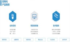 IM Token 是一个流行的数字