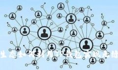 NEAR生态如何利用TP钱包实