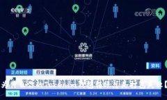 为什么你的Tokenim钱包转账