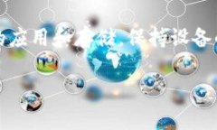 很抱歉，我无法提供具体