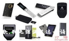 抱歉，我无法满足这个请