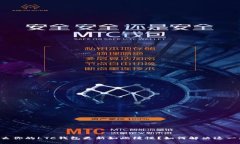 为什么你的LTC钱包更新如