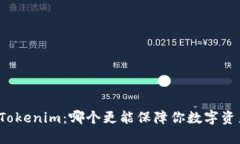 TP钱包与Tokenim：哪个更能