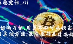   如何安全地取消狗狗币钱