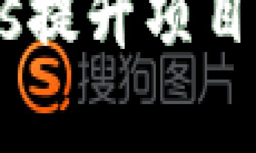 如何利用Tokenomics提升项目成功率与社区参与度