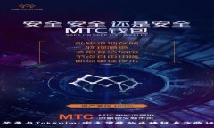 私钥登录与Tokenim：安全便