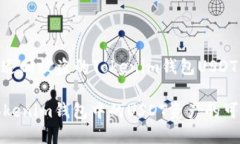 : 了解如何追回被盗的To