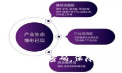 如何找回Tokenim交易密码，