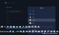 思考一个能解决用户问题