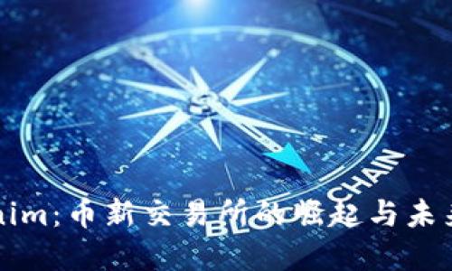 Tokenim：币新交易所的崛起与未来展望