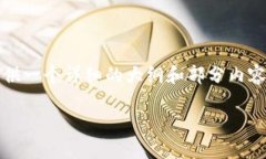 请注意：由于字数限制，