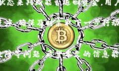 如何将IM2.0中的余额转入银