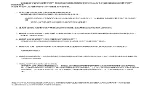 : Tokenim与Kcash钱包：通用性与兼容性详解