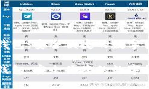 比特币手机在线钱包：安全便捷的数字货币管理解决方案

比特币手机在线钱包：安全便捷的数字货币管理解决方案