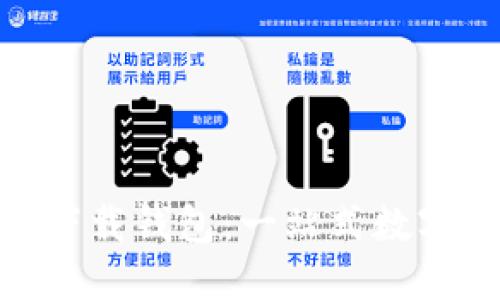 最新imToken 2.0下载钱包：一站式数字资产管理解决方案