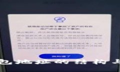 以太坊钱包地址的结构与