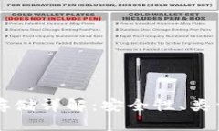 比特币钱包存储详解：安