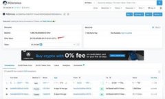 比特币钱包的比特币存储