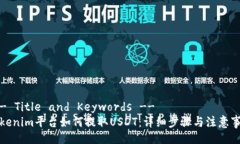 !-- Title and Keywords --Tokeni