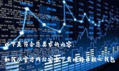 以下是符合您要求的内容