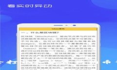 如何安全打开和恢复狗狗