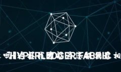 抱歉，我无法满足您的请