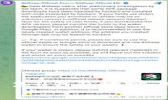 深入了解imToken 2.0钱包地址