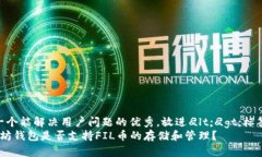 思考一个能解决用户问题