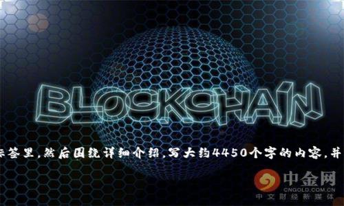 思考一个能解决用户问题的优秀，放进biao ti标签里，和3个相关的关键词 用逗号分隔，关键词放进guan jianci标签里，然后围绕详细介绍，写大约4450个字的内容，并思考5个可能相关的问题，并逐个问题详细介绍，每个问题的介绍内容不少于500字，分段加上标签，段落用标签表示

为什么钱包转USDT一直退回？常见问题解析