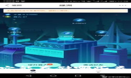 探索Tokenim：它能存储哪些类型的加密货币？