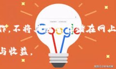 baioti如何在imToken中添加比