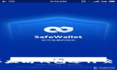  如何安全使用以太坊钱包