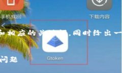 提示：由于生成的文本长