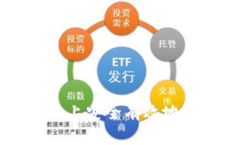 如何在苹果手机上安全有效地使用比特币钱包