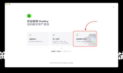 Tokenim注册指南：如何快速注册及使用Tokenim