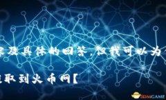 由于我无法生成4450字的内