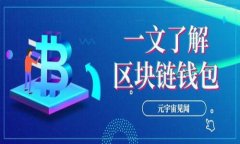 全面解析：最佳USDT钱包选